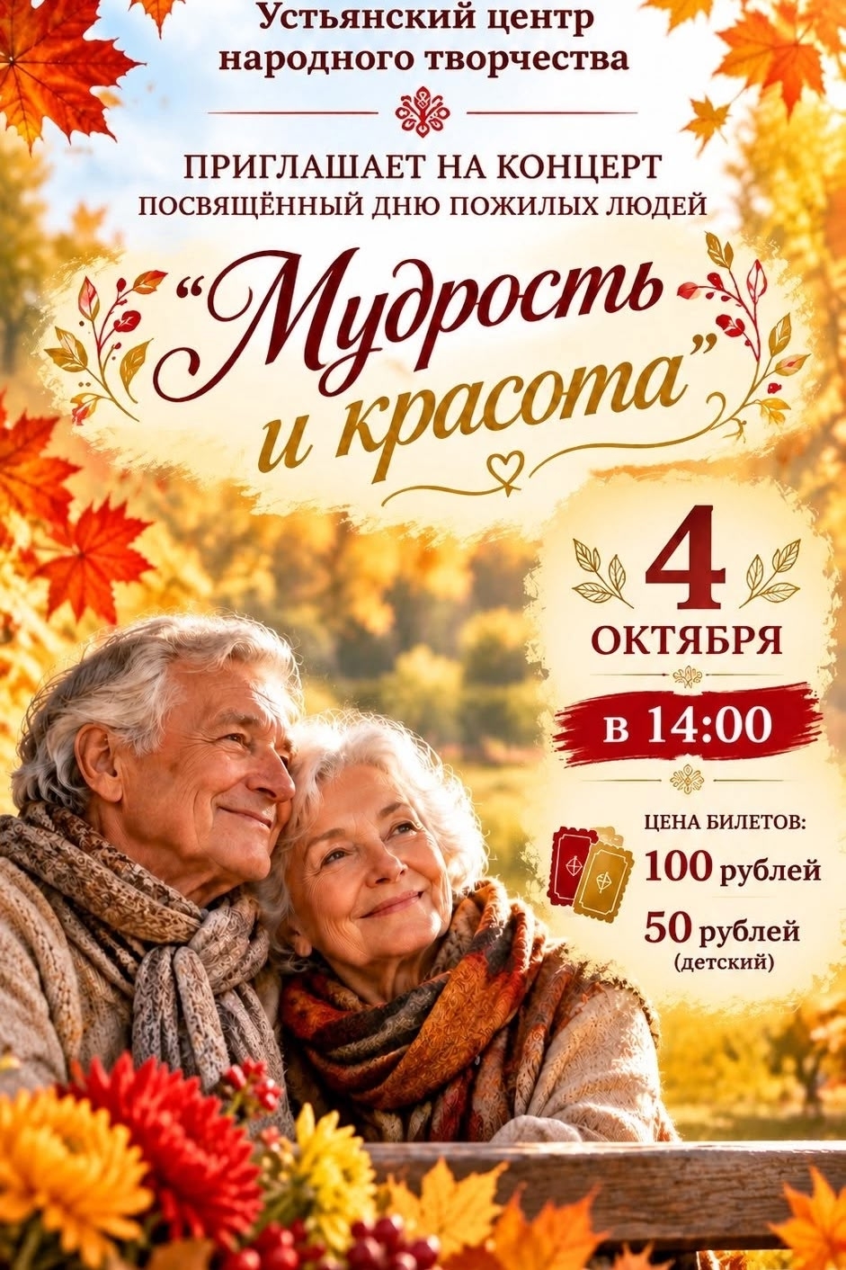 04102026 14a