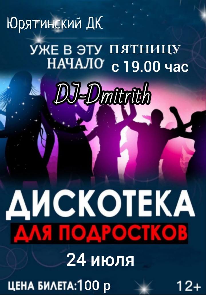 24072026 19