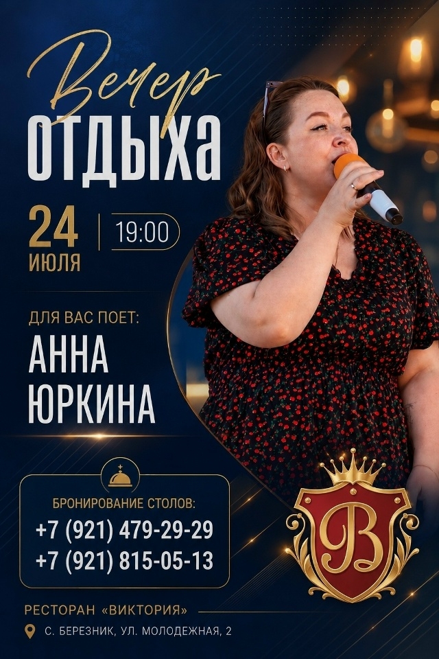 24072026 19a