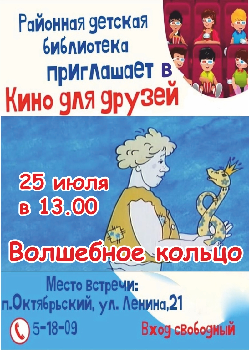 25072026 13