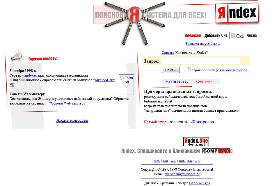 yandex