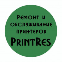 Сервисный центр PrintRes