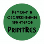 Сервисный центр PrintRes