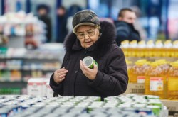 Когда ждать повышения цен в России?