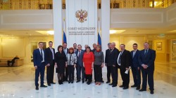 Опора России