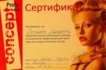 Студия красоты Летавиной Екатерины 