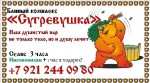 Банный комплекс 