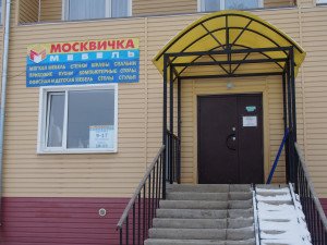 Новый адрес 