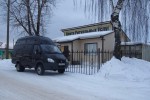 Центр ритуальных услуг (ИП Исакова О.С.)