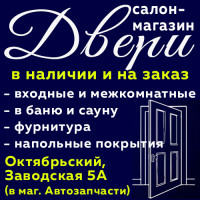 Салон-магазин 