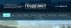 ООО 