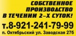 Устьянский металлопрокат