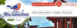 Спортивно-туристический комплекс 