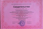 Студия красоты Летавиной Екатерины 
