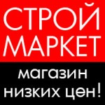 Магазин 