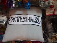 Сувениры и подарки. Бижутерия