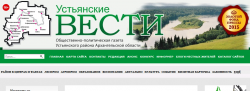 Районная газета 