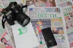 Фото на память от