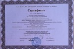 Студия красоты Летавиной Екатерины 